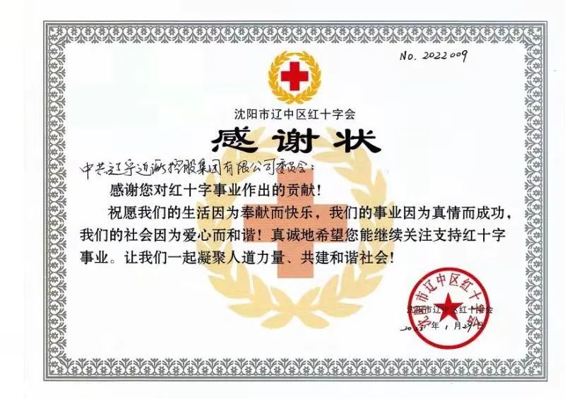 43c01e5cda7213f822a98ea9f91f0b9b bbin集团官网 - 相信品牌的力量