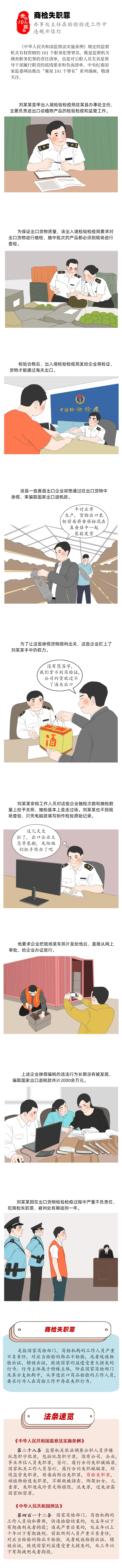bbin集团官网 - 相信品牌的力量