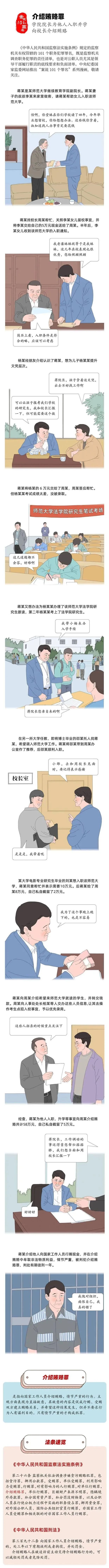 bbin集团官网 - 相信品牌的力量