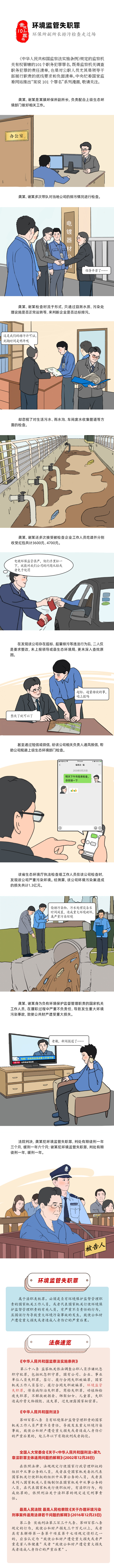 bbin集团官网 - 相信品牌的力量
