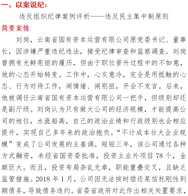 bbin集团官网 - 相信品牌的力量