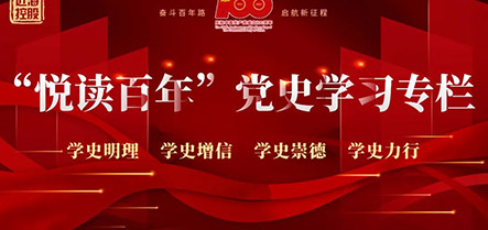 bbin集团官网 - 相信品牌的力量