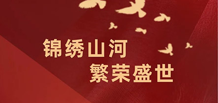 bbin集团官网 - 相信品牌的力量
