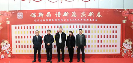 bbin集团官网 - 相信品牌的力量