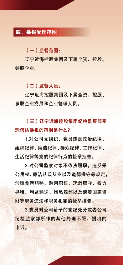 bbin集团官网 - 相信品牌的力量