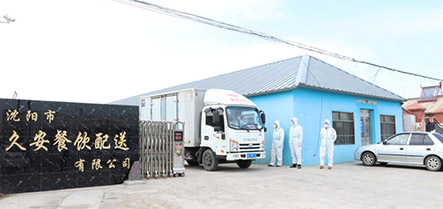 bbin集团官网 - 相信品牌的力量