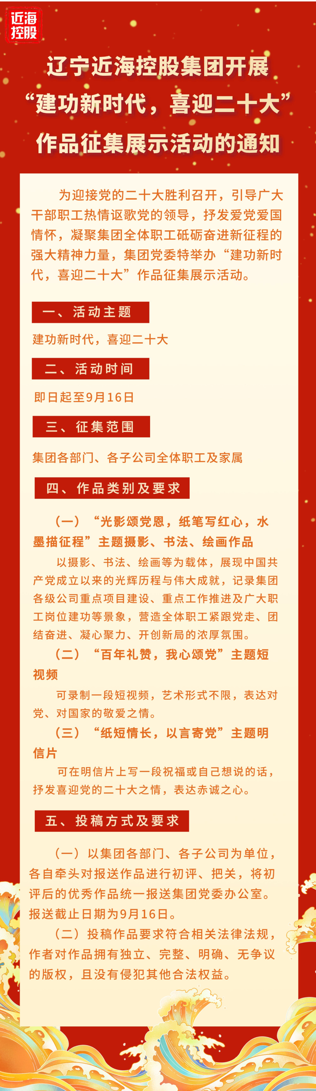 bbin集团官网 - 相信品牌的力量