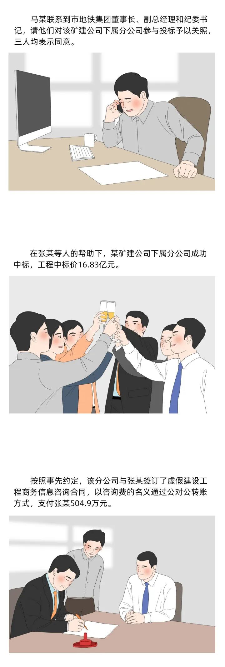 bbin集团官网 - 相信品牌的力量