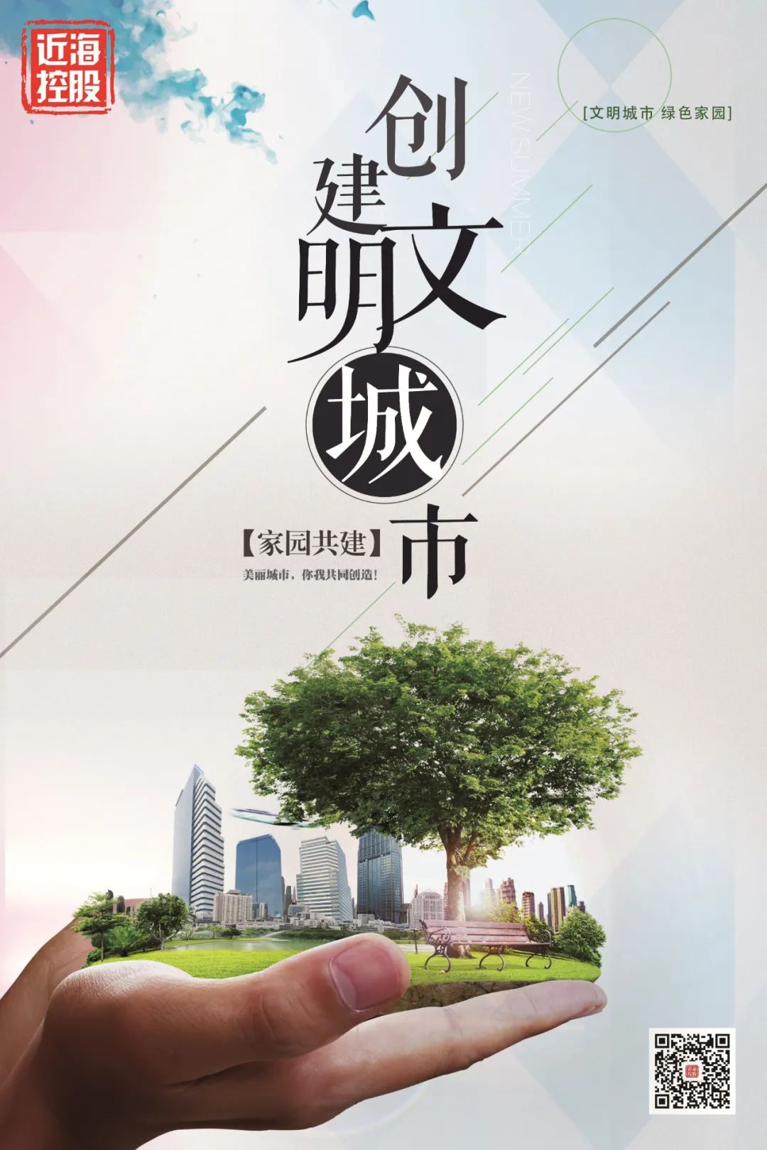 bbin集团官网 - 相信品牌的力量