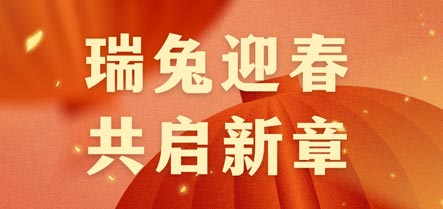 bbin集团官网 - 相信品牌的力量