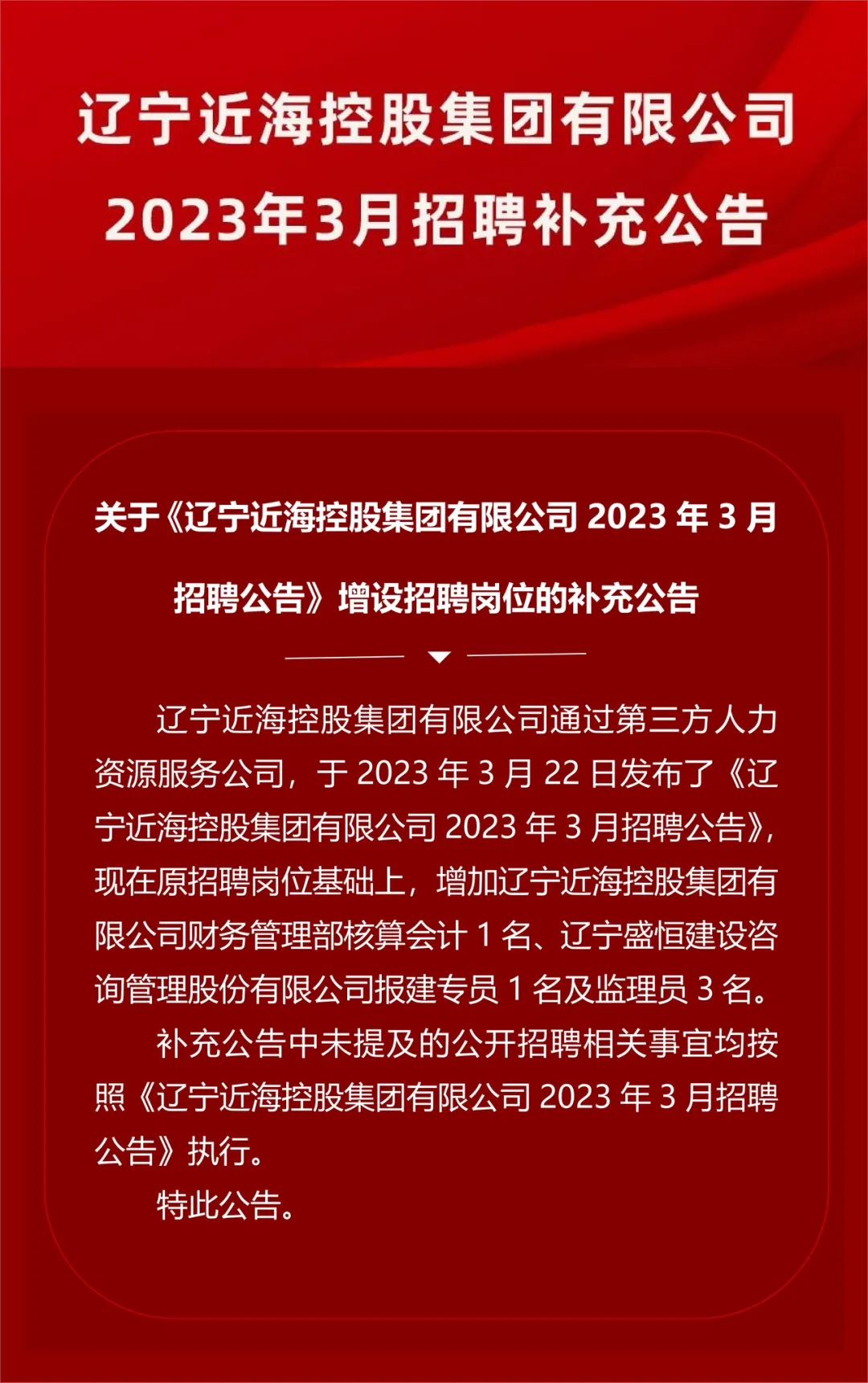 bbin集团官网 - 相信品牌的力量