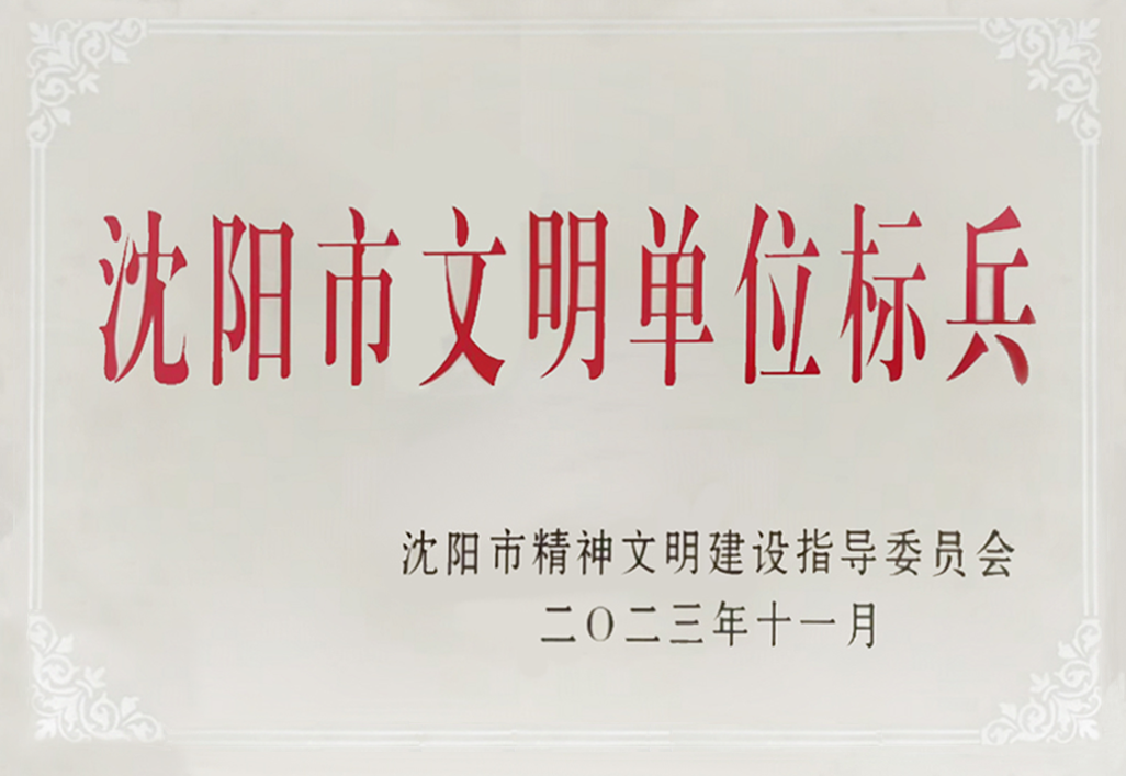 21090cd06a37174d7db56bf1ac12ee66 bbin集团官网 - 相信品牌的力量