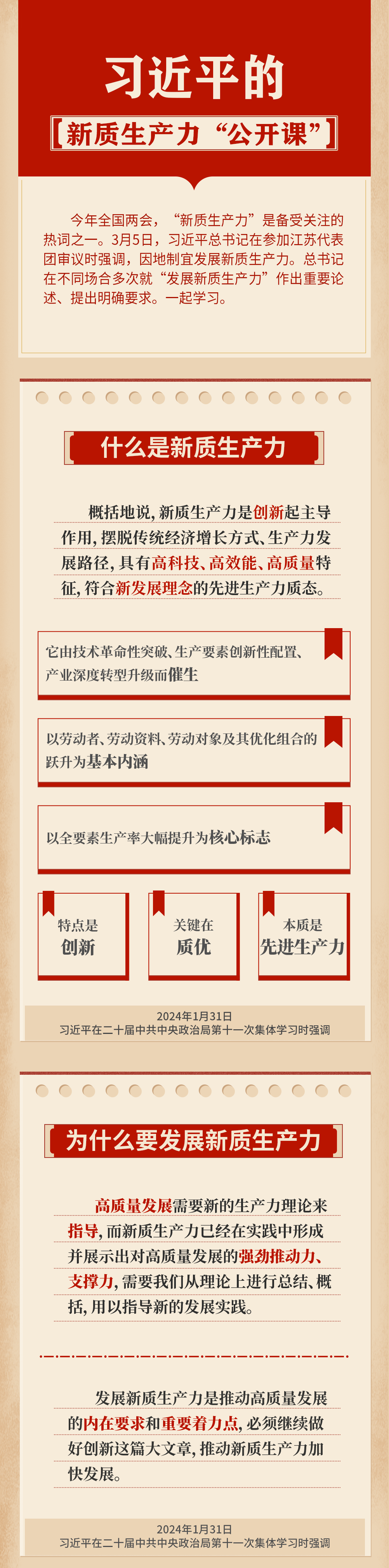bbin集团官网 - 相信品牌的力量