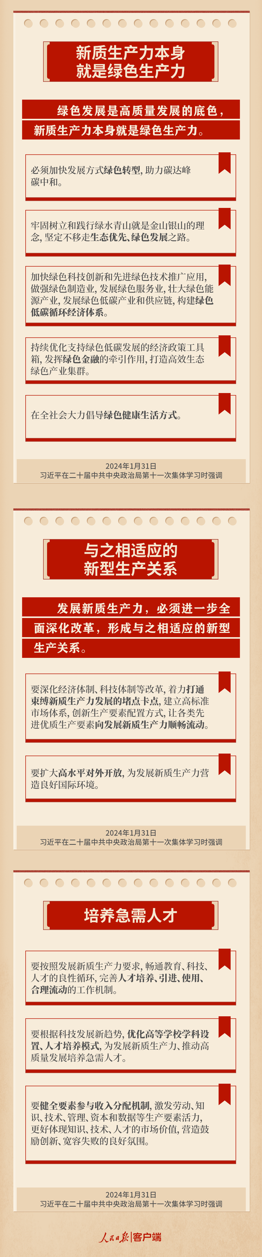 bbin集团官网 - 相信品牌的力量