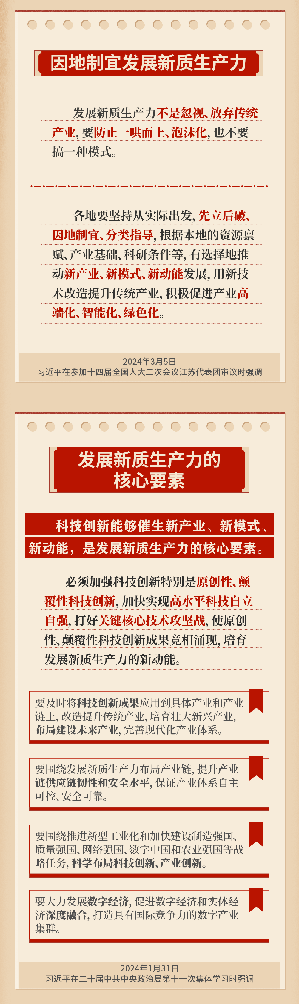 bbin集团官网 - 相信品牌的力量