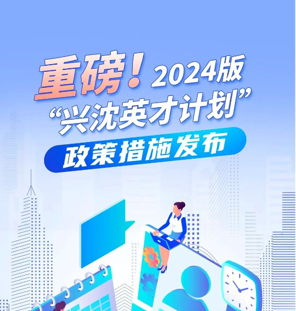 bbin集团官网 - 相信品牌的力量