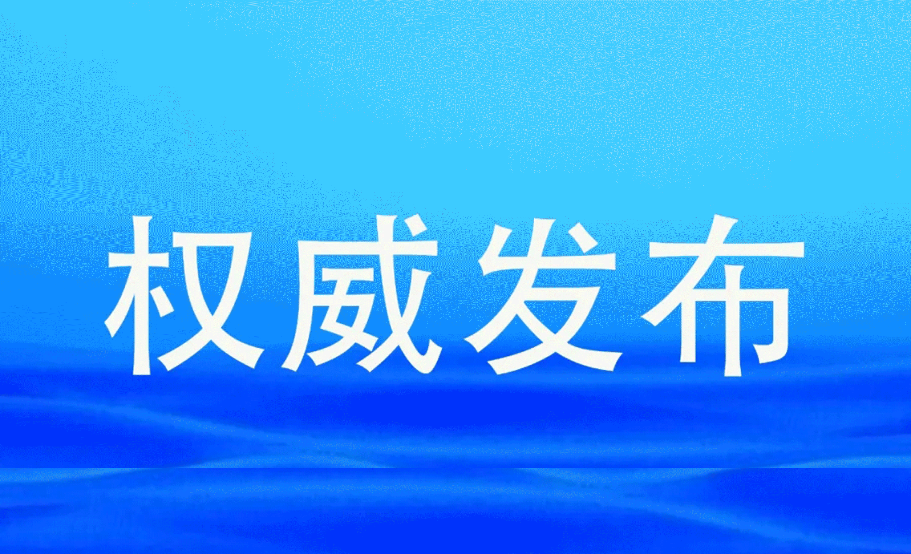 bbin集团官网 - 相信品牌的力量