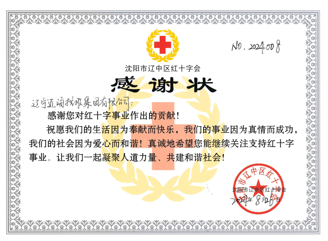 bbin集团官网 - 相信品牌的力量