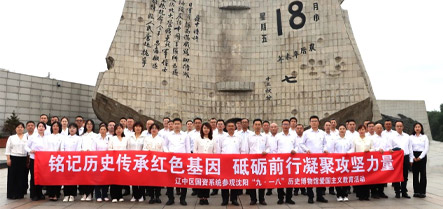 bbin集团官网 - 相信品牌的力量