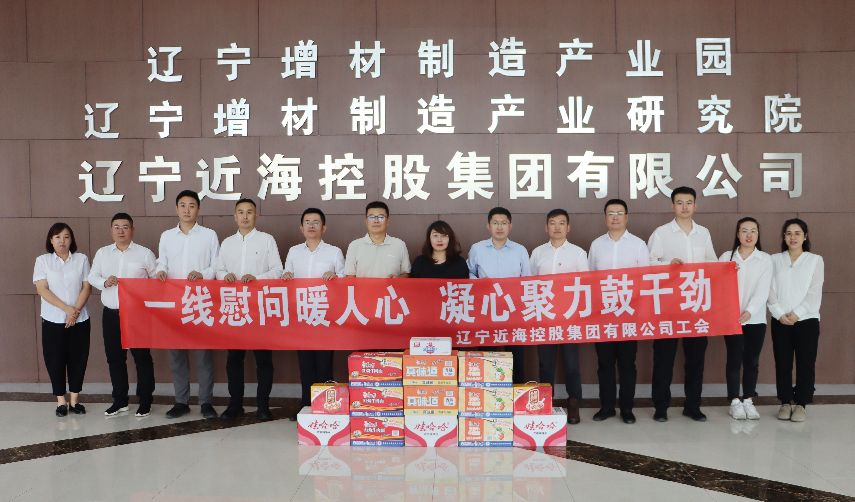 bbin集团官网 - 相信品牌的力量