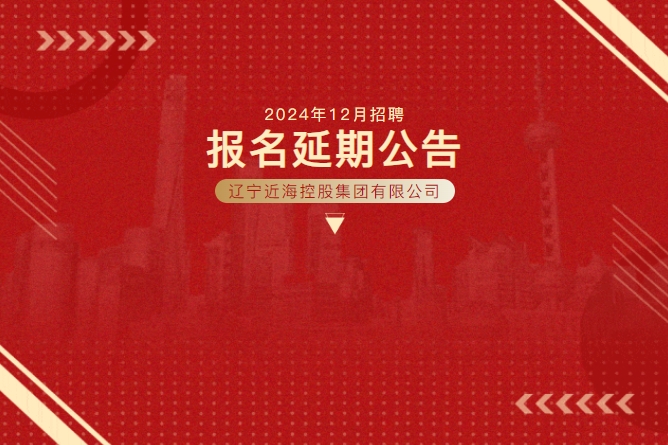bbin集团官网 - 相信品牌的力量