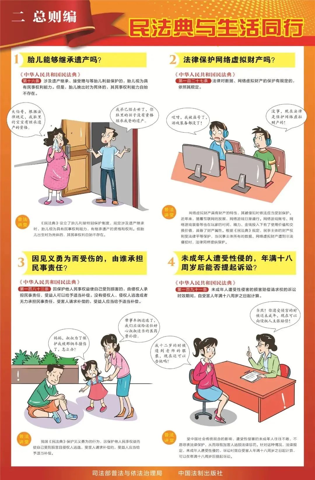 bbin集团官网 - 相信品牌的力量