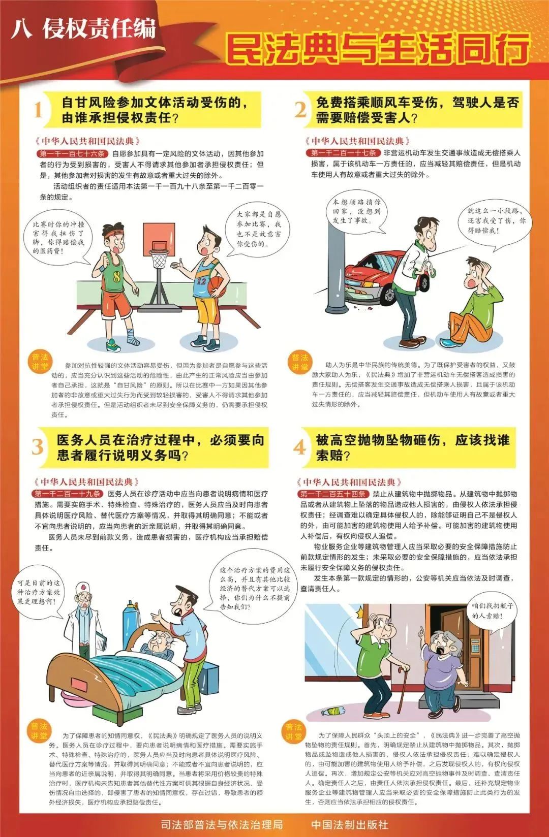 bbin集团官网 - 相信品牌的力量