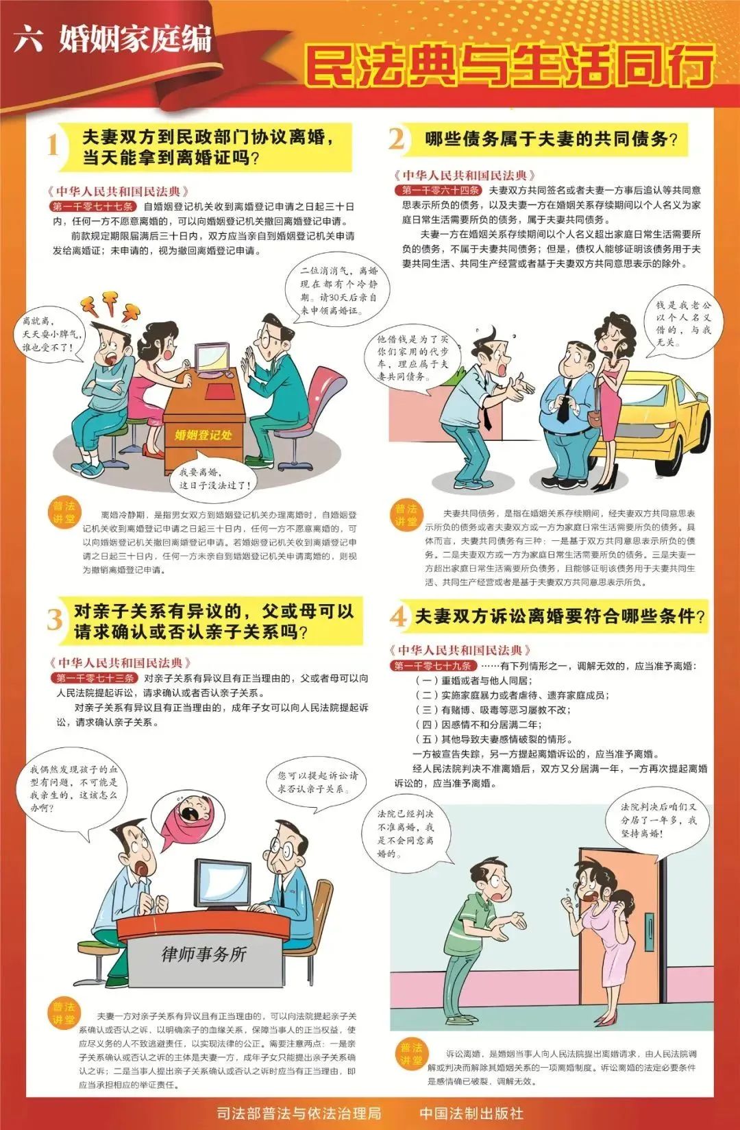 bbin集团官网 - 相信品牌的力量