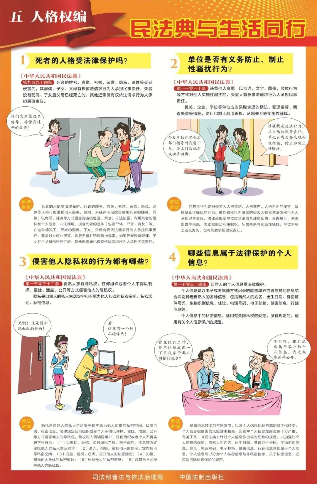 bbin集团官网 - 相信品牌的力量