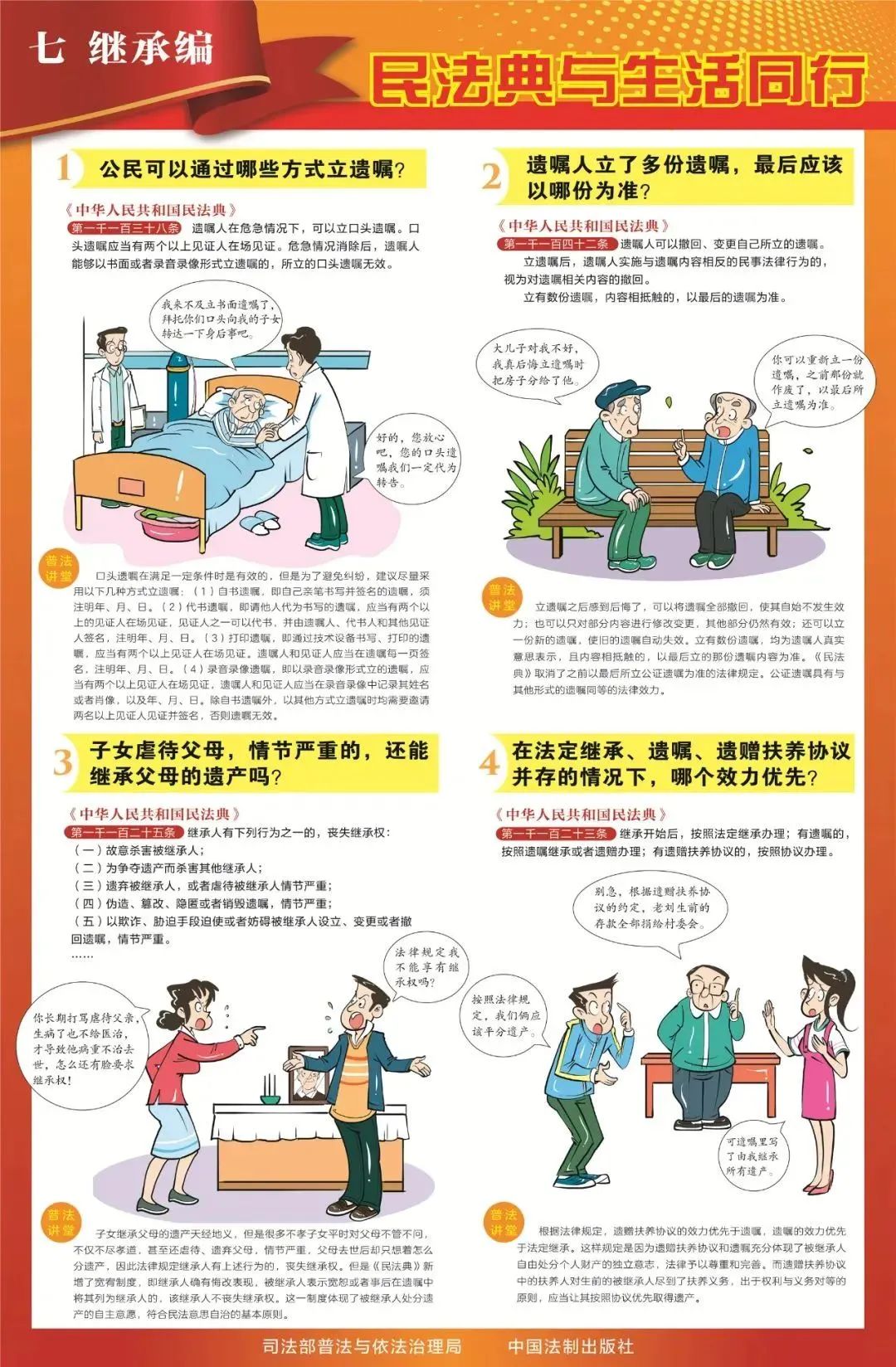 bbin集团官网 - 相信品牌的力量