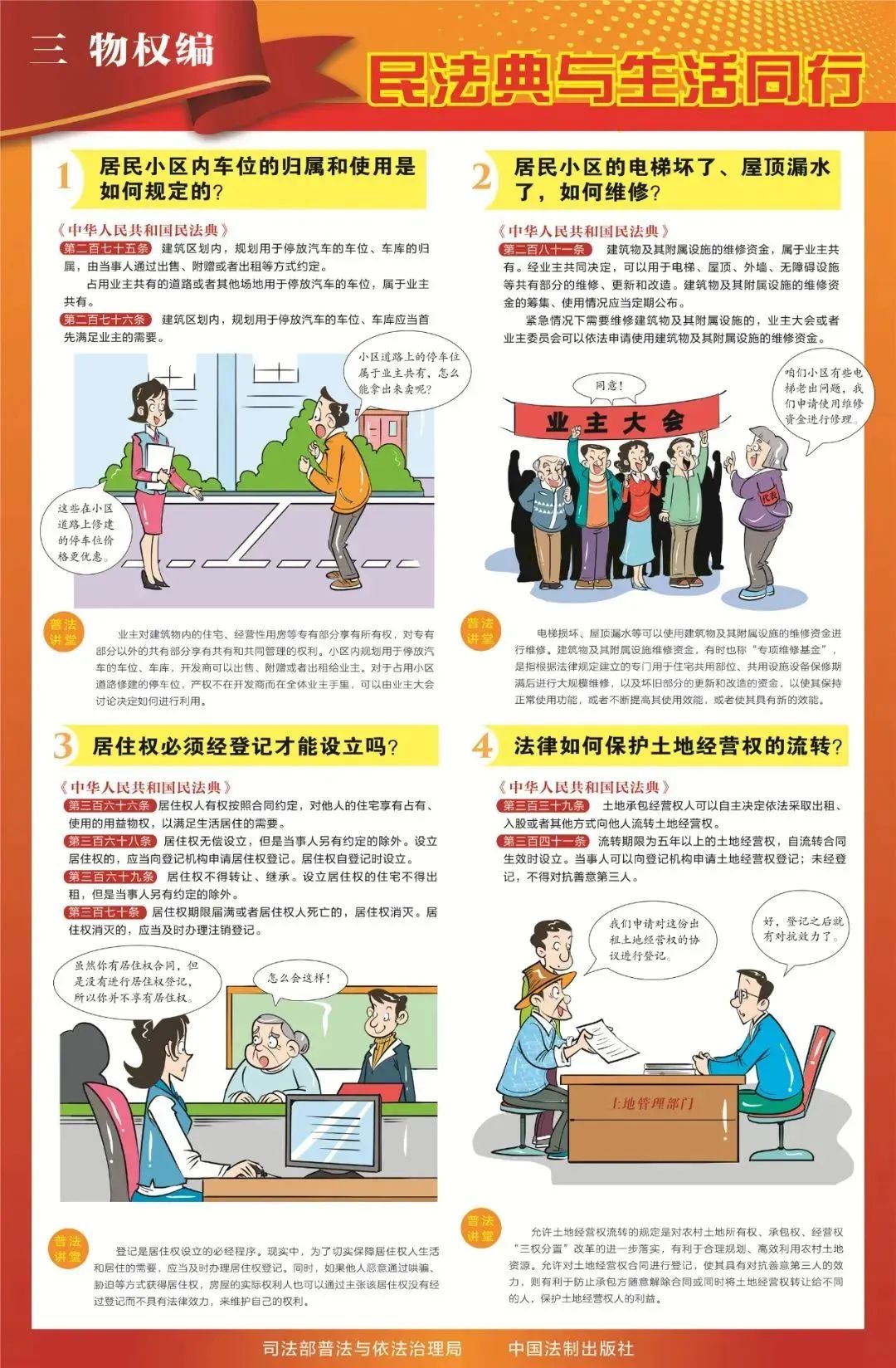 bbin集团官网 - 相信品牌的力量