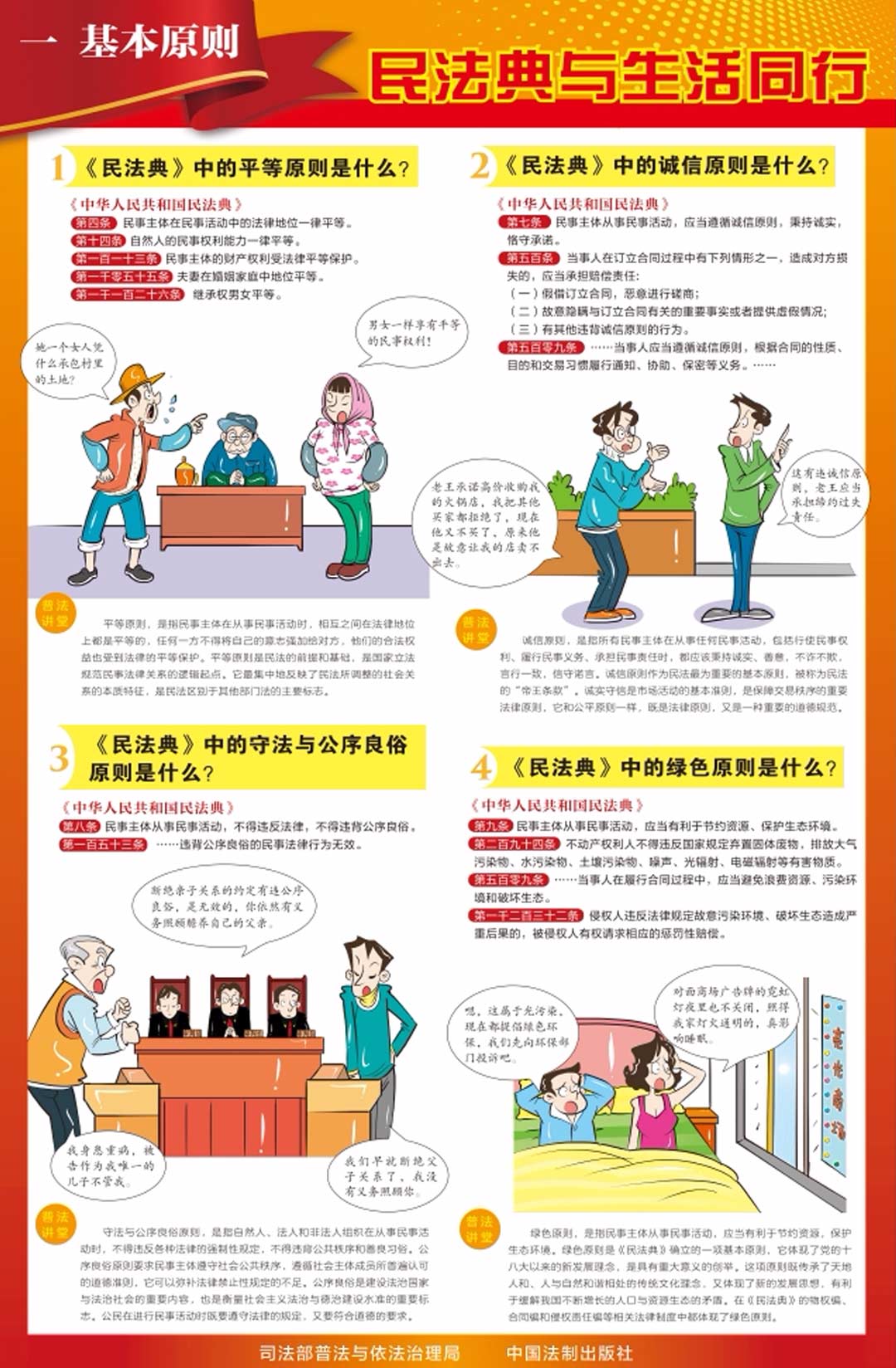 bbin集团官网 - 相信品牌的力量