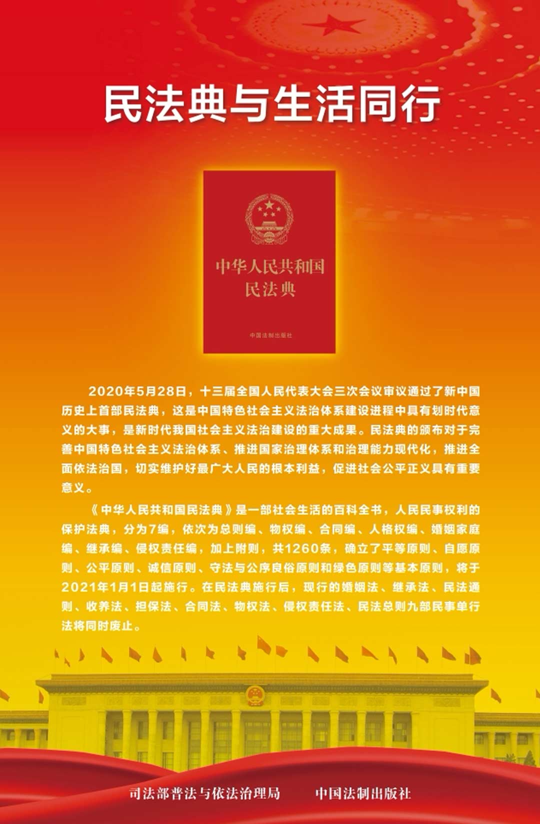 bbin集团官网 - 相信品牌的力量