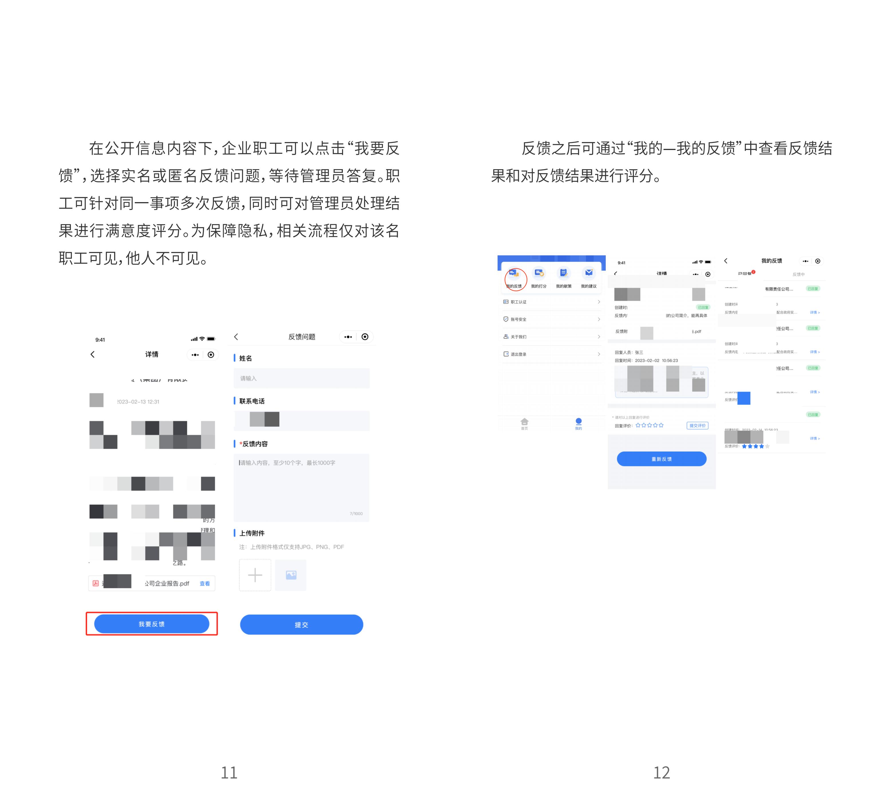 bbin集团官网 - 相信品牌的力量