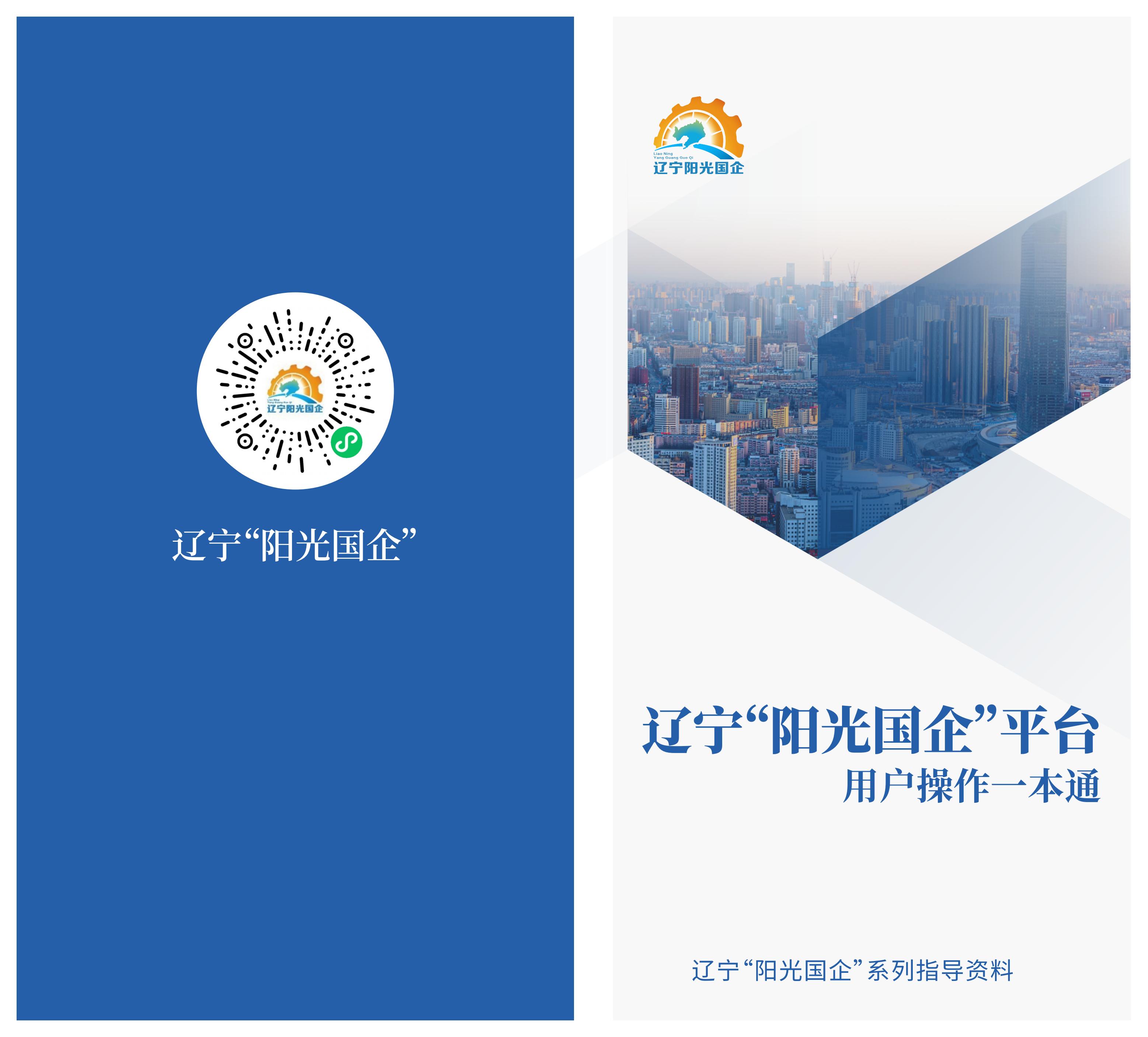 bbin集团官网 - 相信品牌的力量