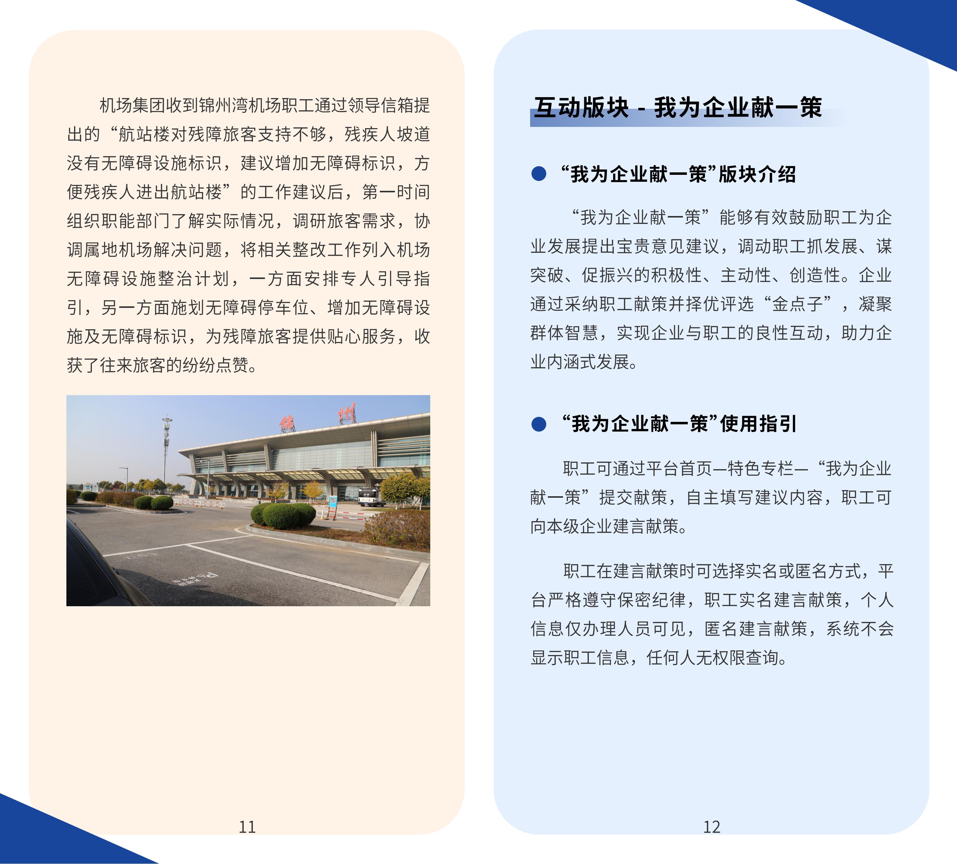 bbin集团官网 - 相信品牌的力量