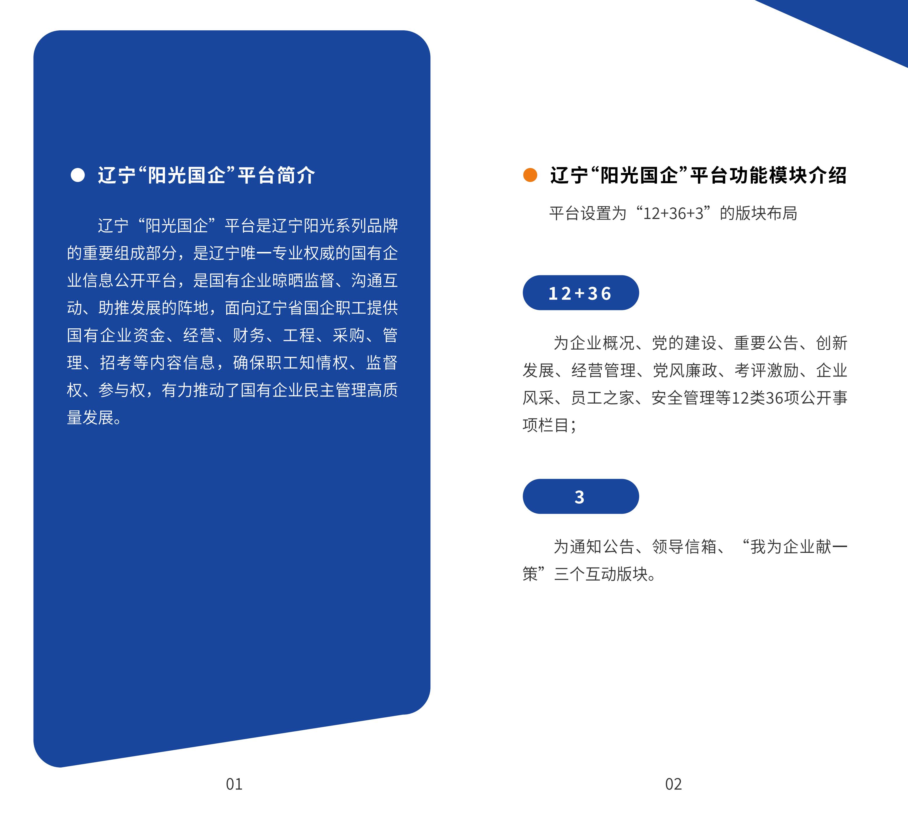 bbin集团官网 - 相信品牌的力量