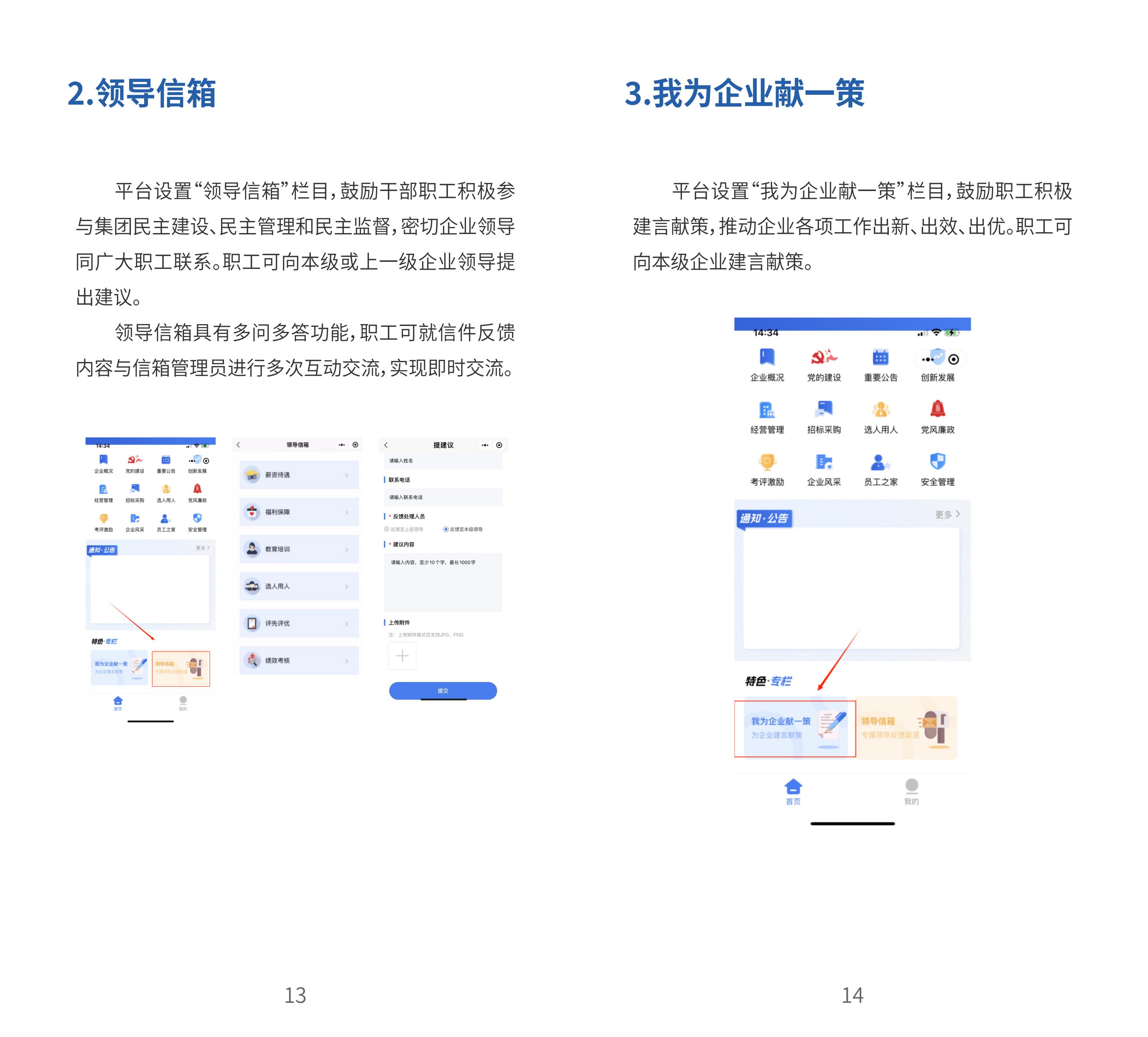 bbin集团官网 - 相信品牌的力量