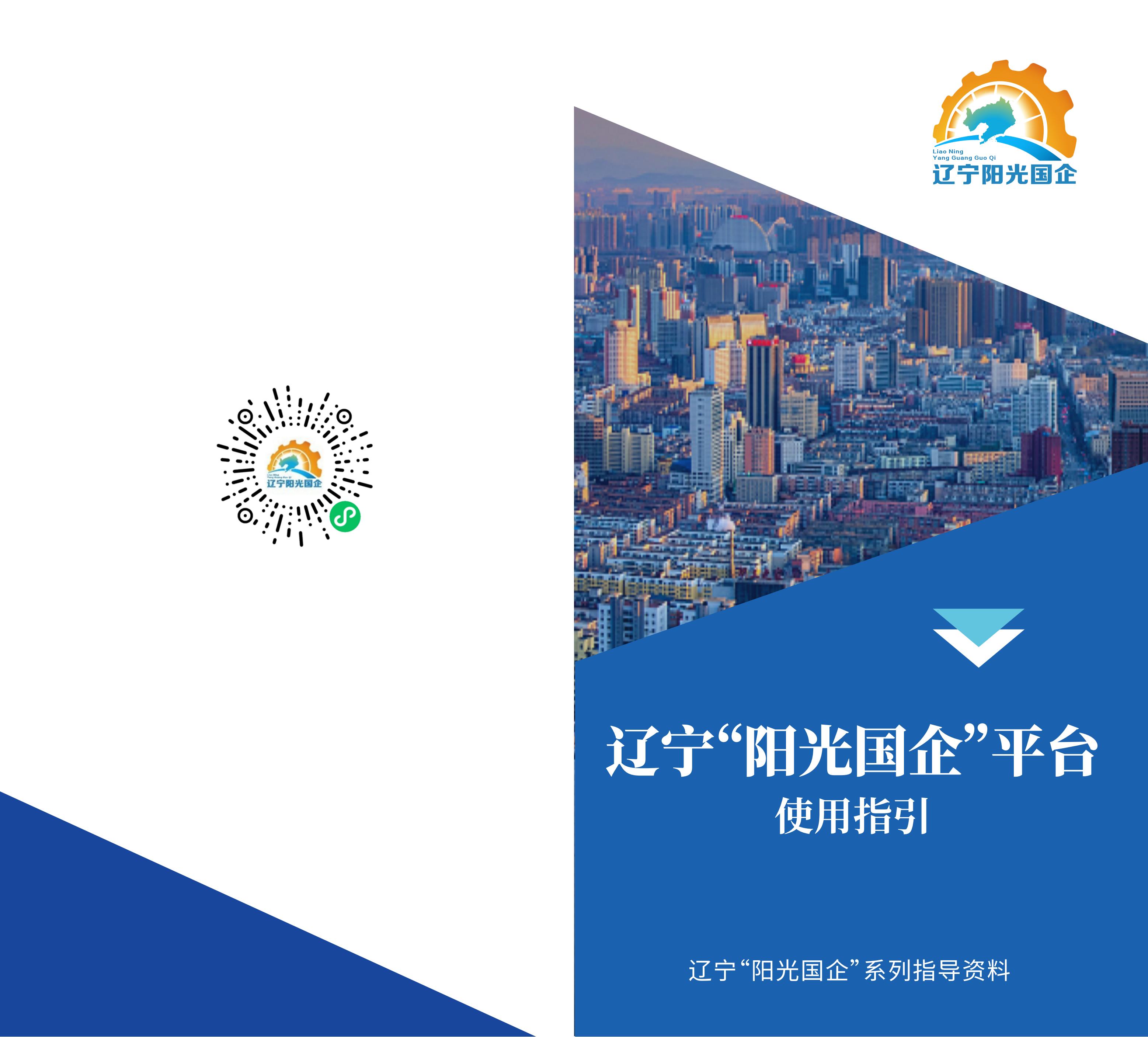 bbin集团官网 - 相信品牌的力量