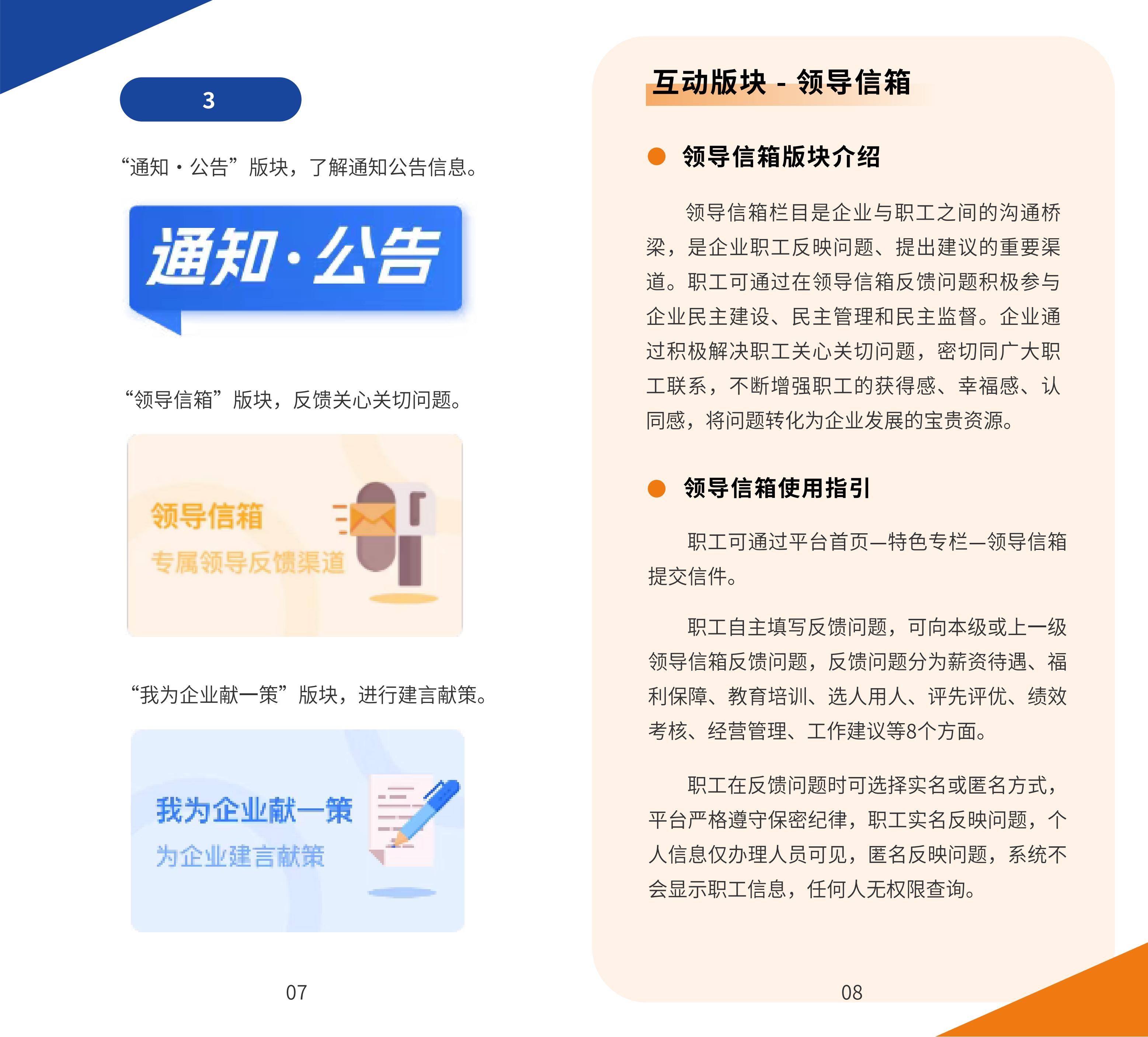 bbin集团官网 - 相信品牌的力量