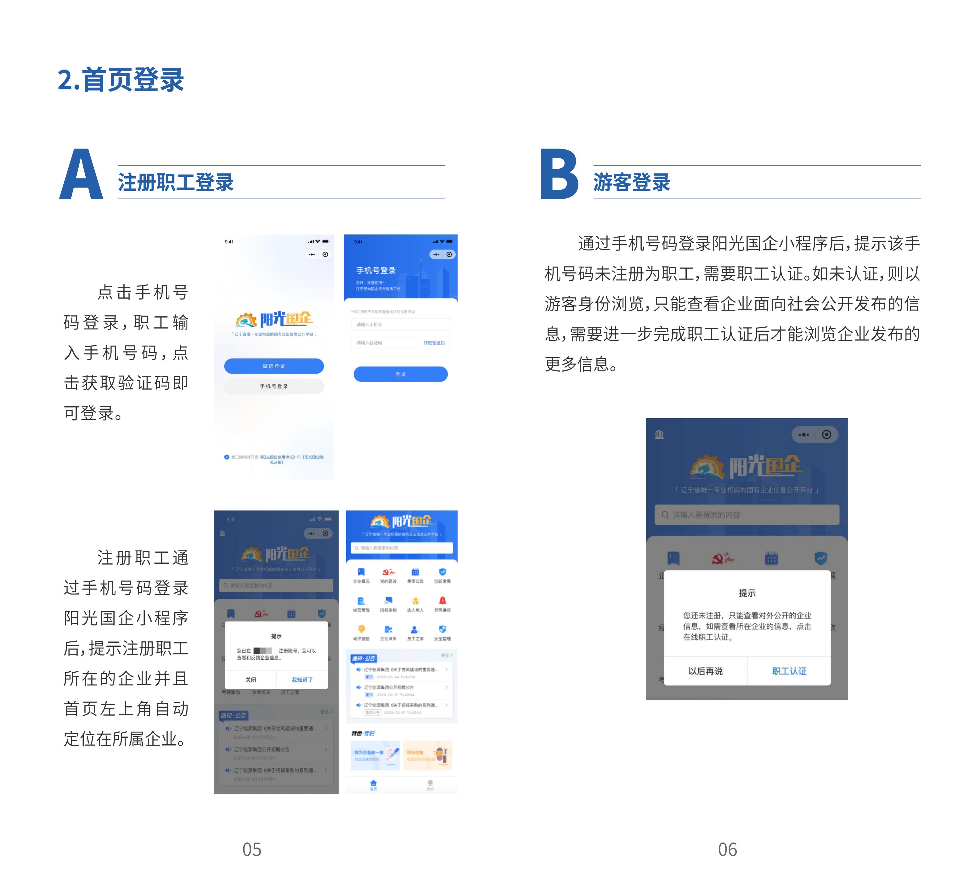 bbin集团官网 - 相信品牌的力量