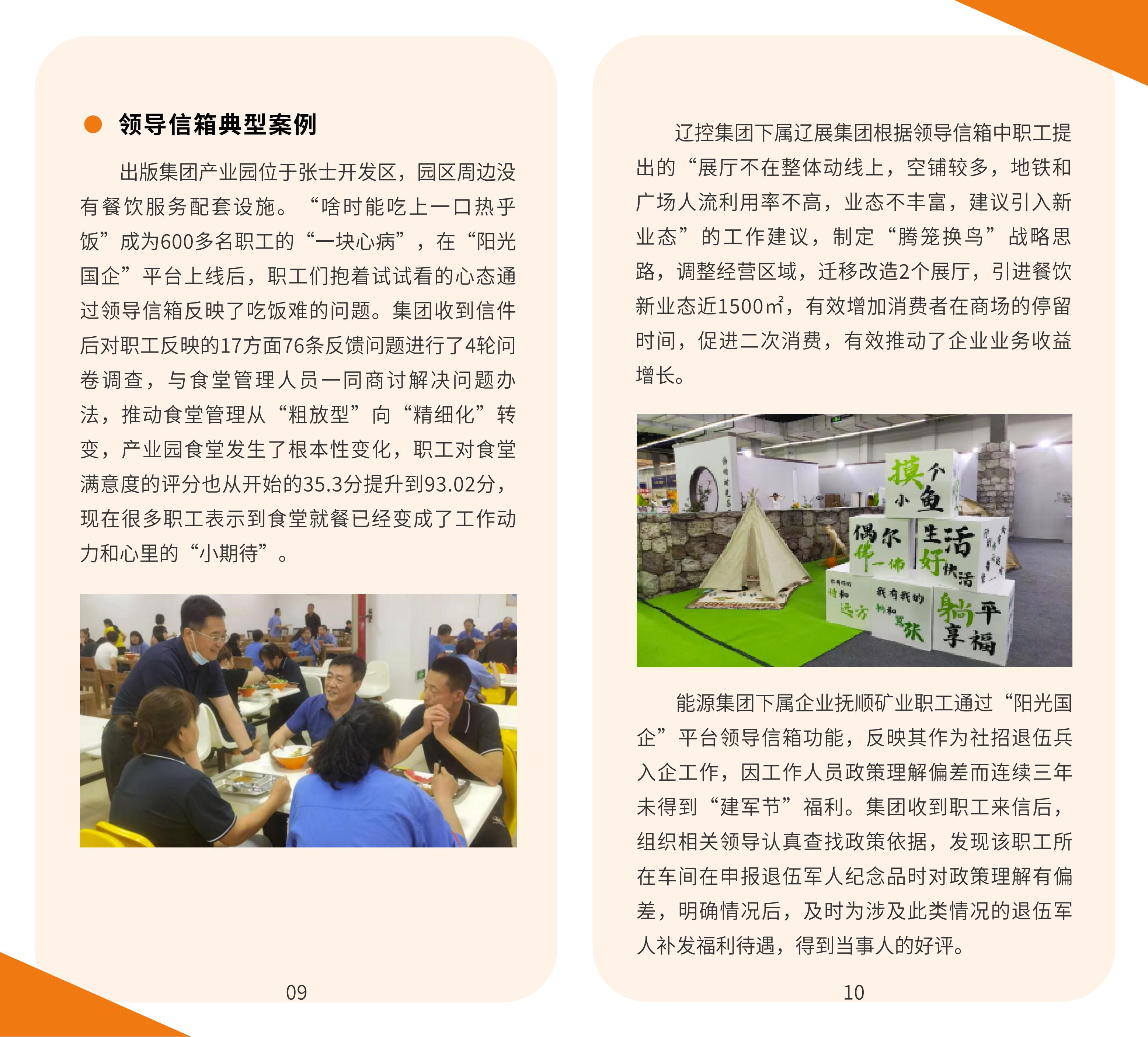 bbin集团官网 - 相信品牌的力量