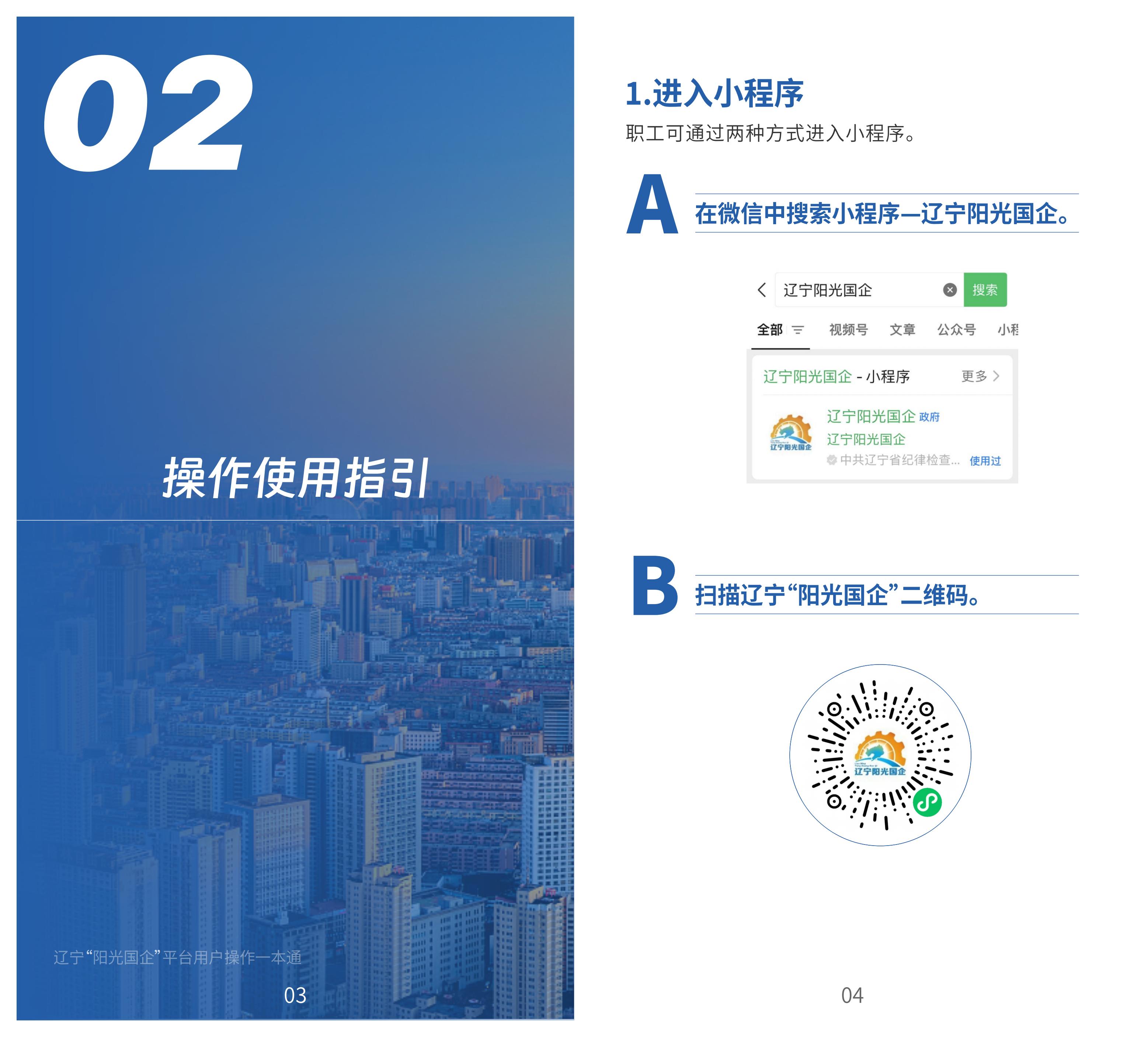 bbin集团官网 - 相信品牌的力量
