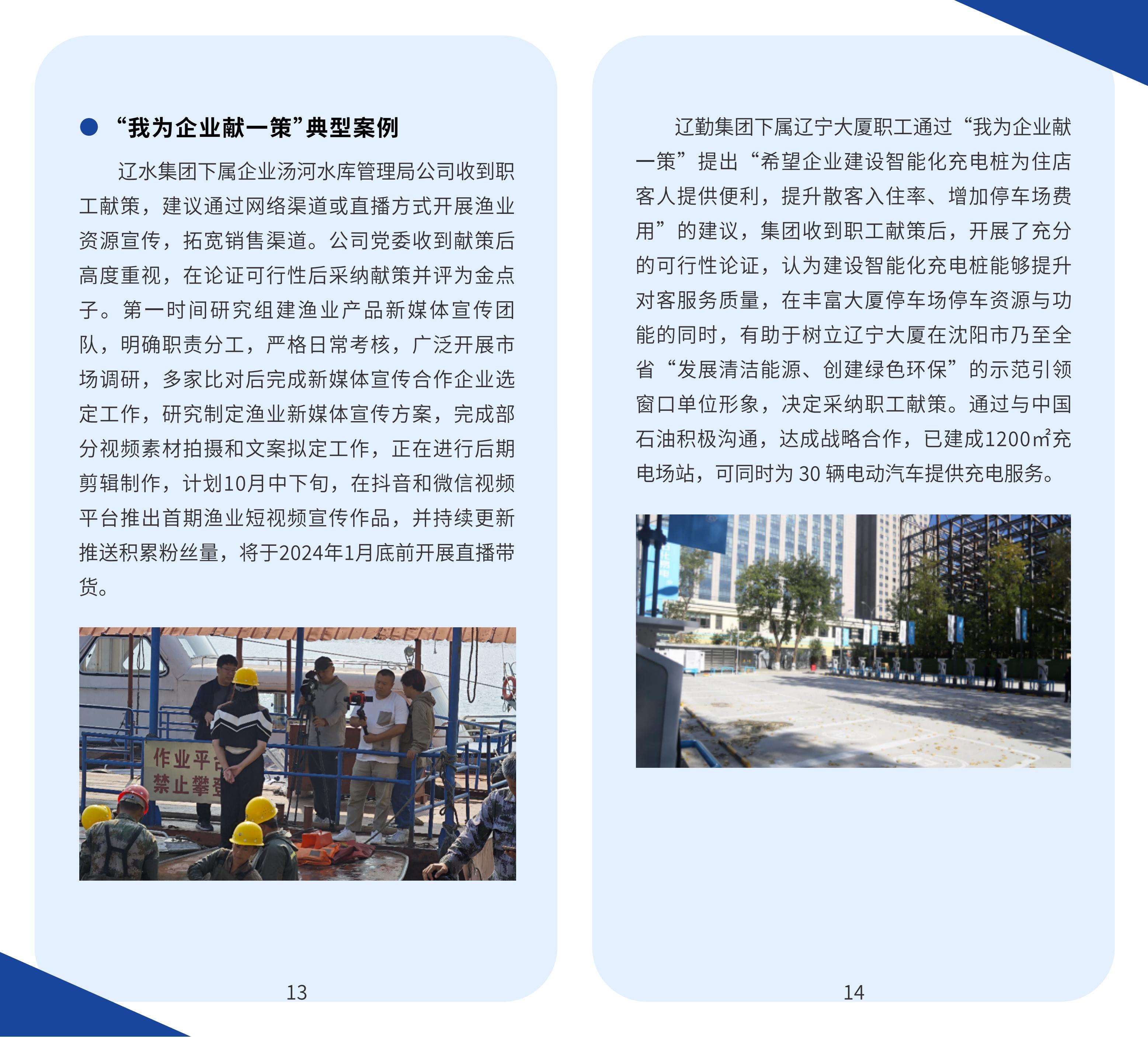 bbin集团官网 - 相信品牌的力量
