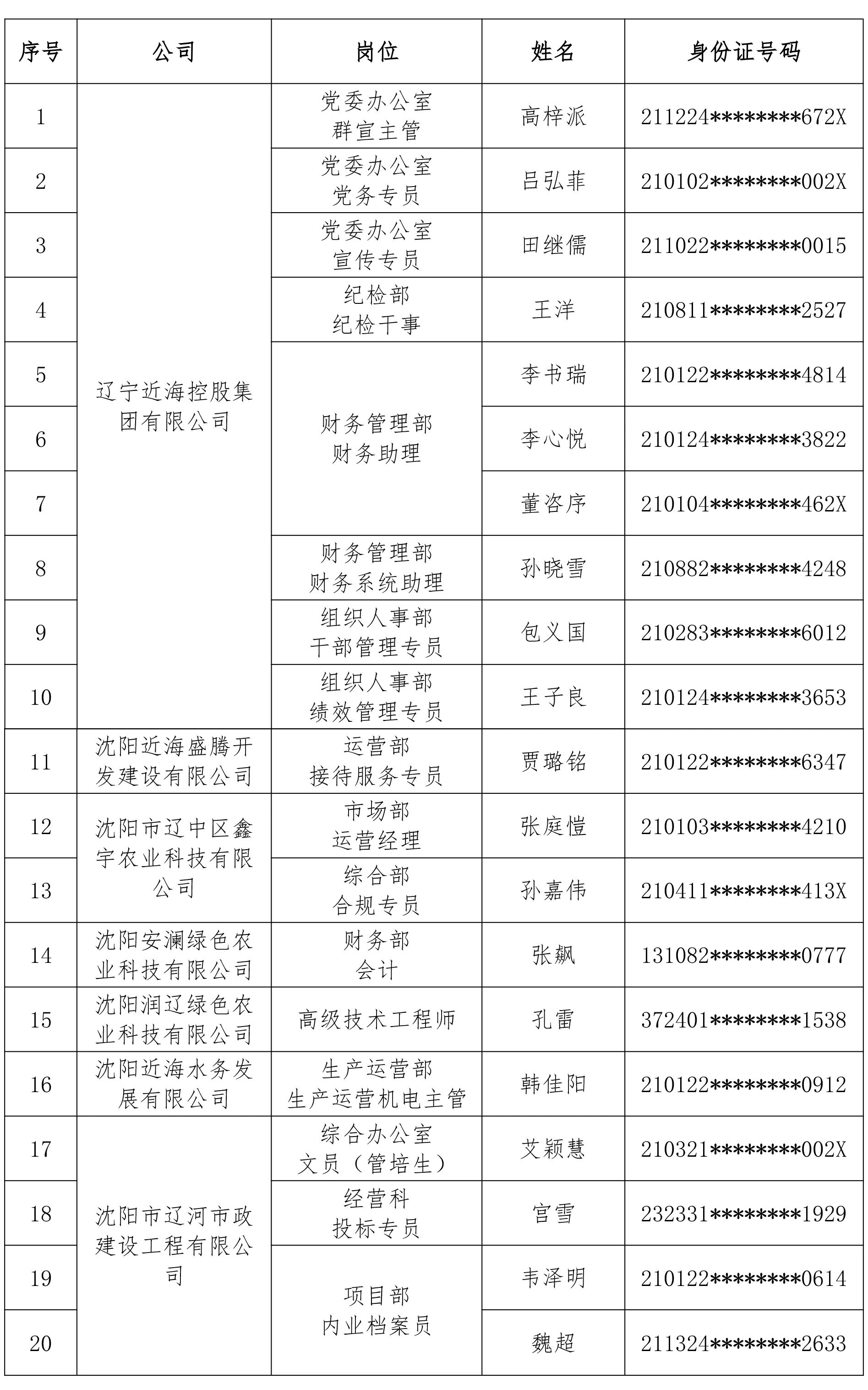 d1e0554319e9e9a523900f9553f23717 bbin集团官网 - 相信品牌的力量