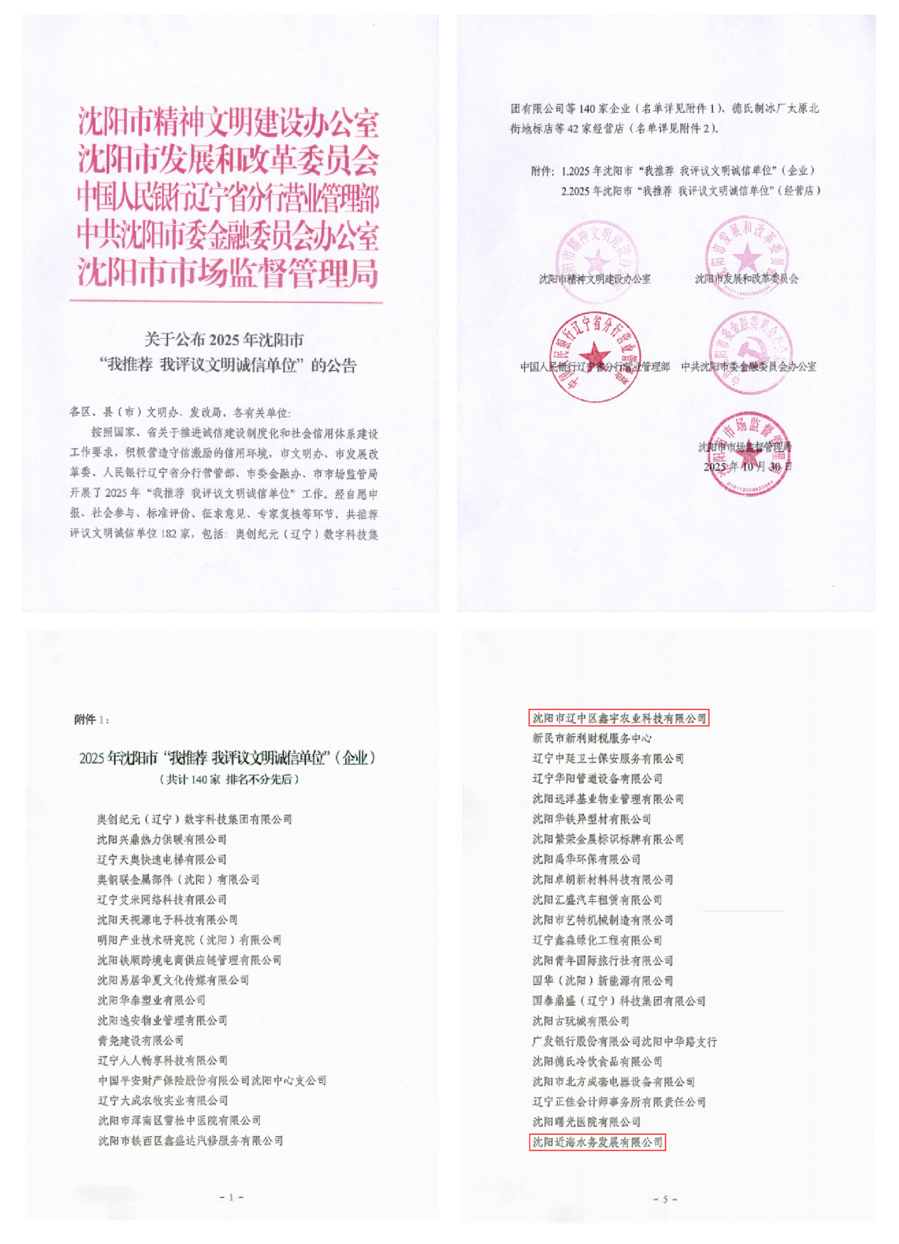 265c8e5c123e147c48c8a7f18c37c0d0 bbin集团官网 - 相信品牌的力量
