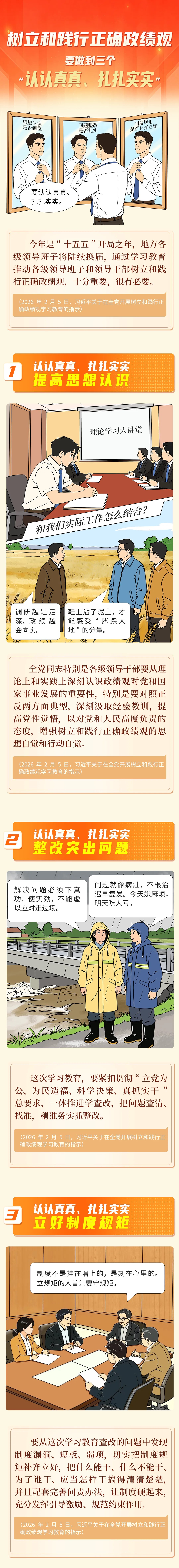 bbin集团官网 - 相信品牌的力量