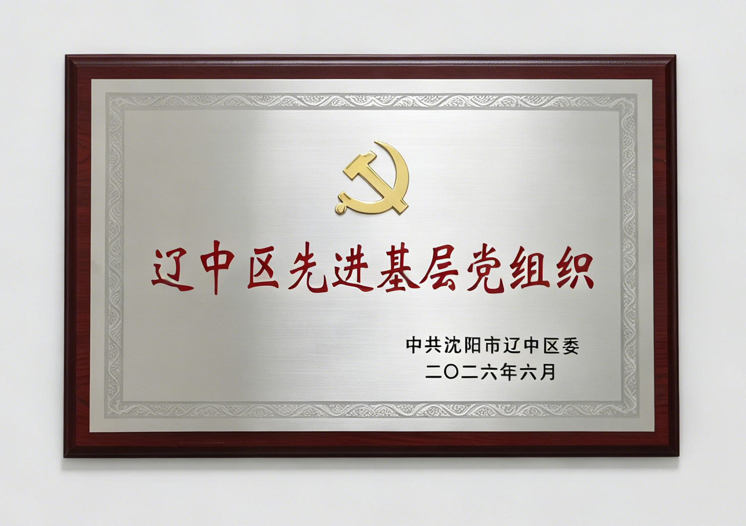 352c65e0631c5131dced0f1f97001585 bbin集团官网 - 相信品牌的力量