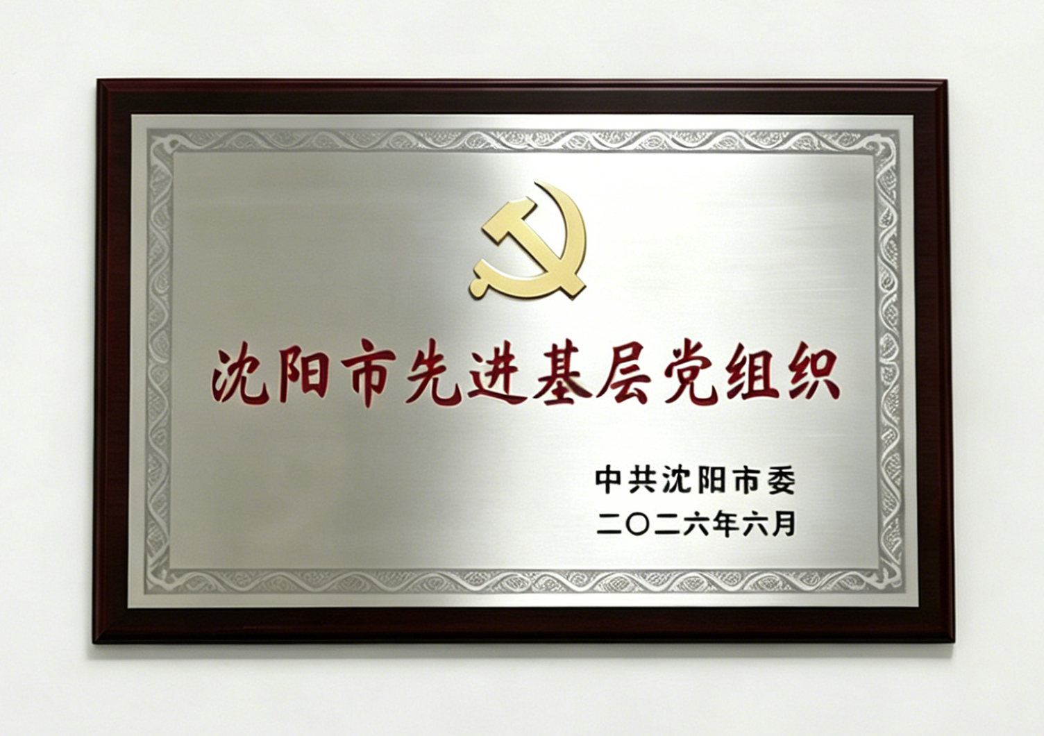 380d7e49a2bbc028cf958c2211ad77f0 bbin集团官网 - 相信品牌的力量